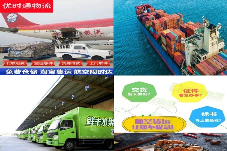古丈到葡萄牙航空货运公司-古丈到葡萄牙物流专线