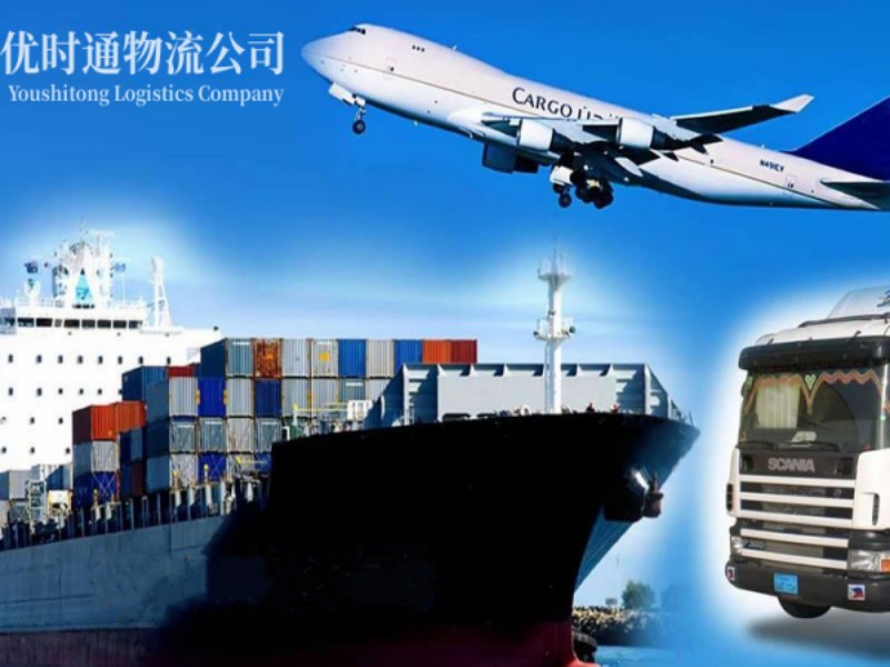 古丈到葡萄牙空运锂电池注意事项